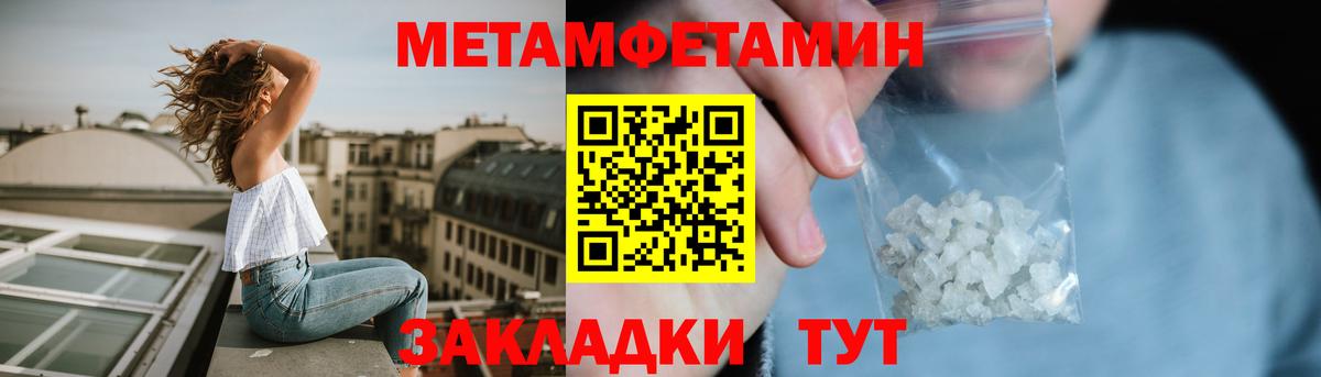 АМФ  Вход с VPN  Ангарск  Amphetamine  АМФЕТАМИН 98% 
