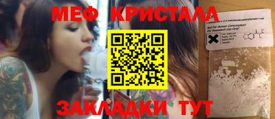 бутик Мирный