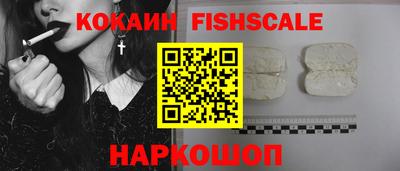 бутик Мирный