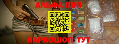 бутик Мирный