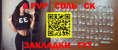 бошки Михайловка