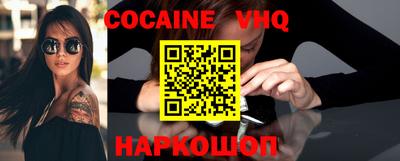 Альфа ПВП Михайловск