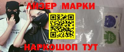 бутик Мирный