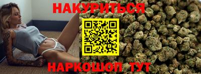 бутик Мирный