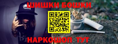 бошки Михайловка