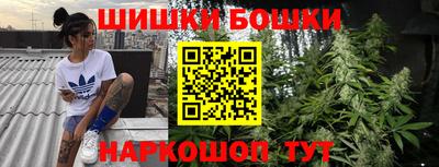бошки Михайловка