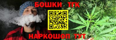 бутик Мирный