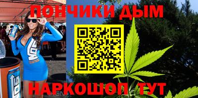 бутик Мирный