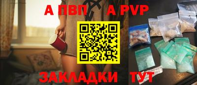 бутик Мирный