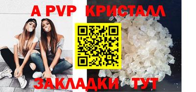 бутик Мирный