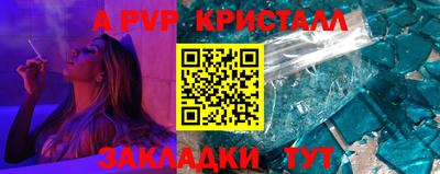 Альфа ПВП Михайловск