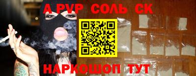 Альфа ПВП Михайловск