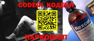 бошки Михайловка