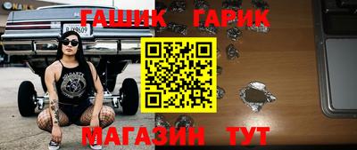 бутик Мирный