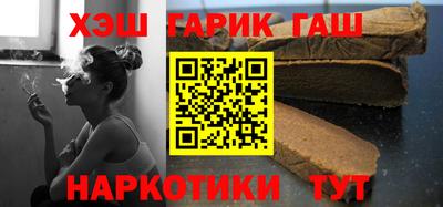 бутик Мирный