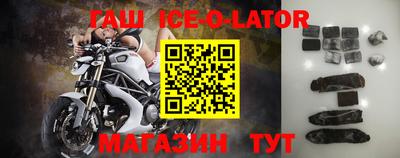 бутик Мирный
