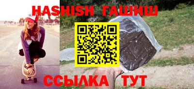 бутик Мирный