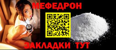 бутик Мирный
