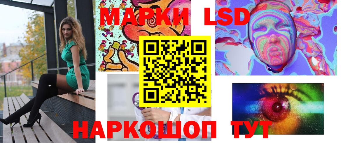 Лсд 25 экстази  Лсд 25 экстази ecstasy  Ангарск  Вход с VPN  LSD-25 экстази ecstasy 