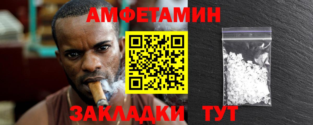 Первитин витя Ангарск